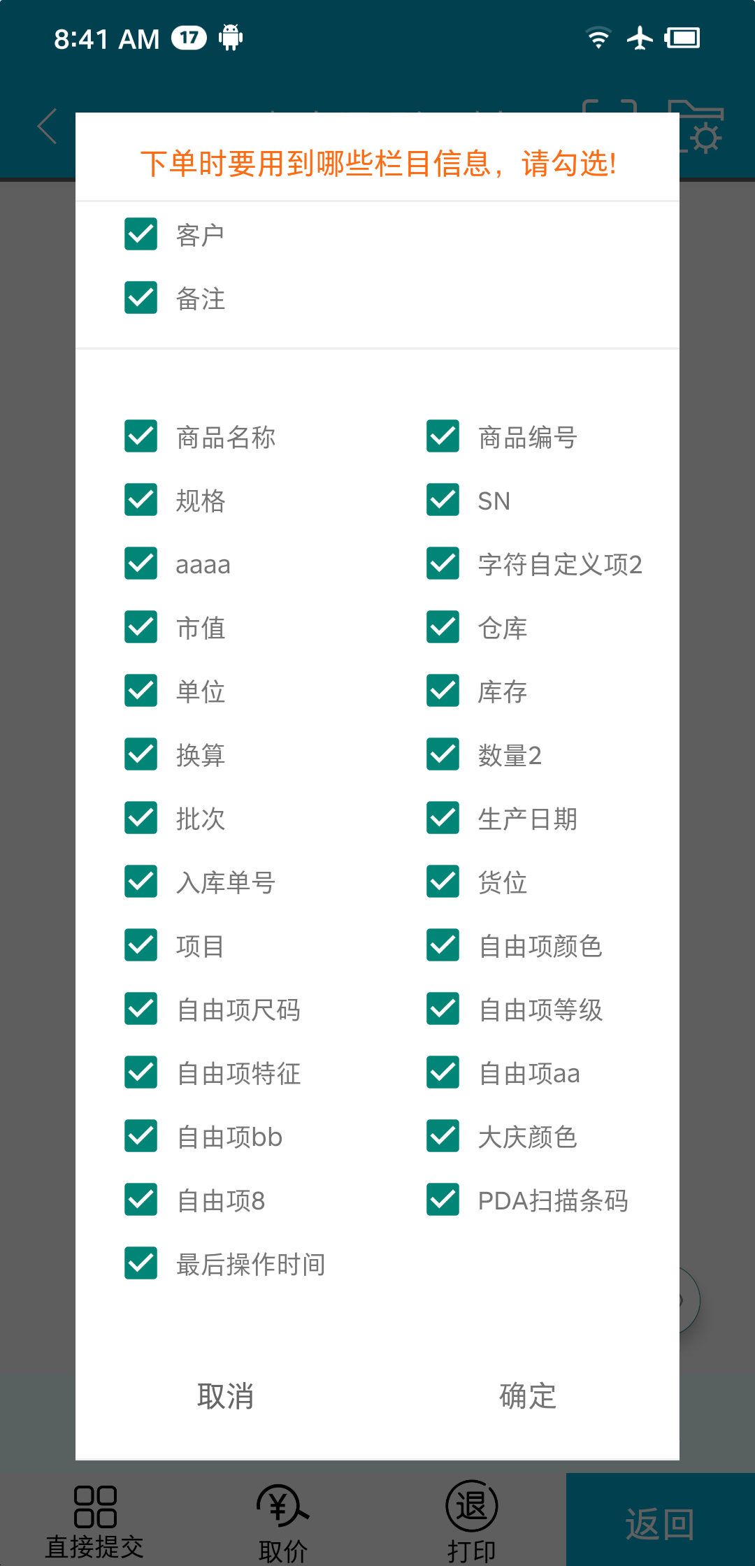 圖片關(guān)鍵詞